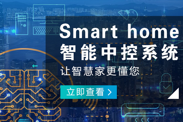 奉節哪里的智能影音公司